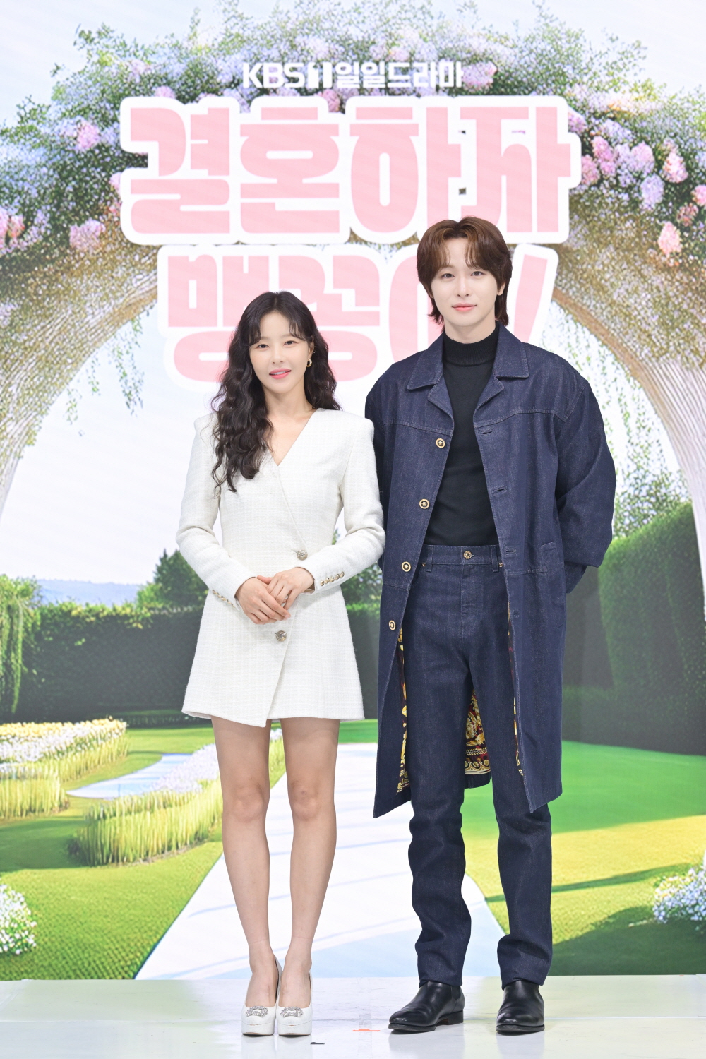 /사진=KBS 1TV '결혼하자 맹꽁아!'