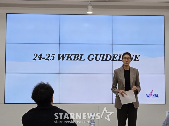 WKBL 가이드라인 설명회에서 발언하는 정진경 경기운영본부장. /사진=이원희 기자
