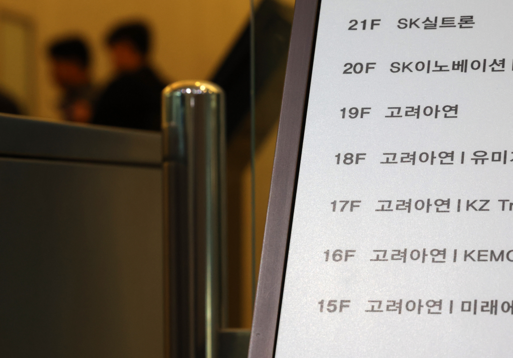 지난달 시작된 영풍·MBK 파트너스 연합의 고려아연 공개매수 청약이 최근 끝났다. 사진은 지난 4일 오전 서울 종로구 고려아연 본사. 사진제공=뉴시스