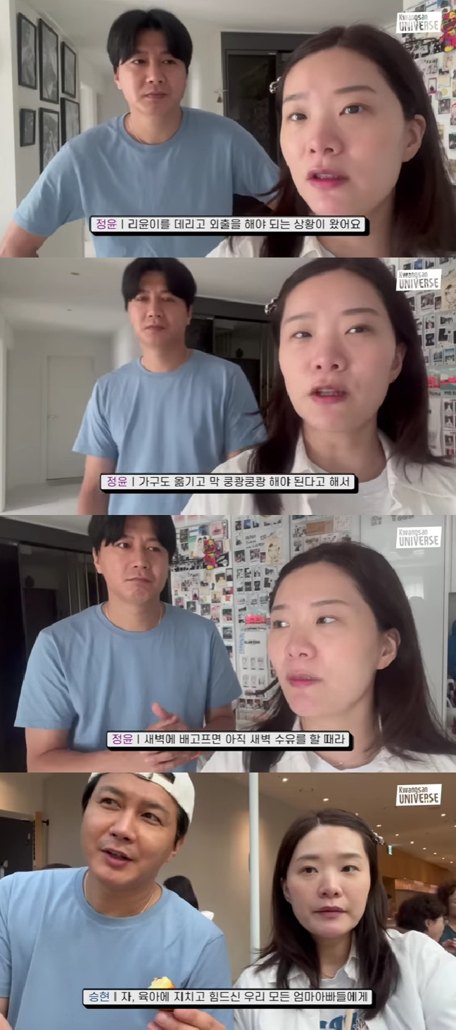 사진=유튜브 채널 김승현가족