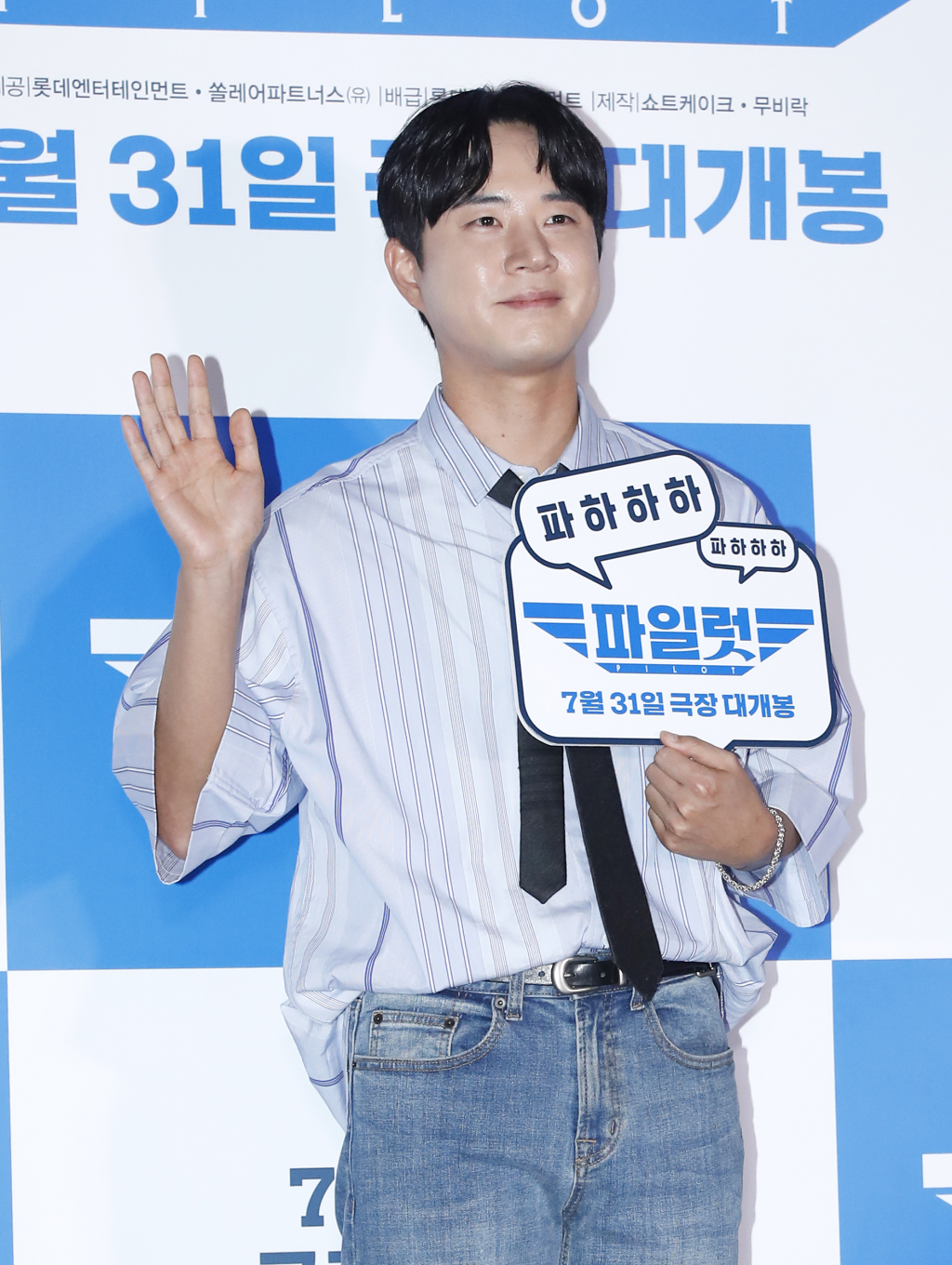(서울=뉴스1) 권현진 기자 = 배우 문태유가 23일 오후 서울 송파구 롯데시네마 월드타워점에서 열린 영화 '파일럿' VIP시사회에서 포즈를 취하고 있다. '파일럿'은 스타 파일럿에서 하루아침에 실직자가 된 ‘한정우’(조정석 분)가 파격 변신 이후 재취업에 성공하며 벌어지는 코미디다. 2024.7.23/뉴스1 Copyright (C) 뉴스1. All rights reserved. 무단 전재 및 재배포, AI학습 이용 금지. /사진=(서울=뉴스1) 권현진 기자