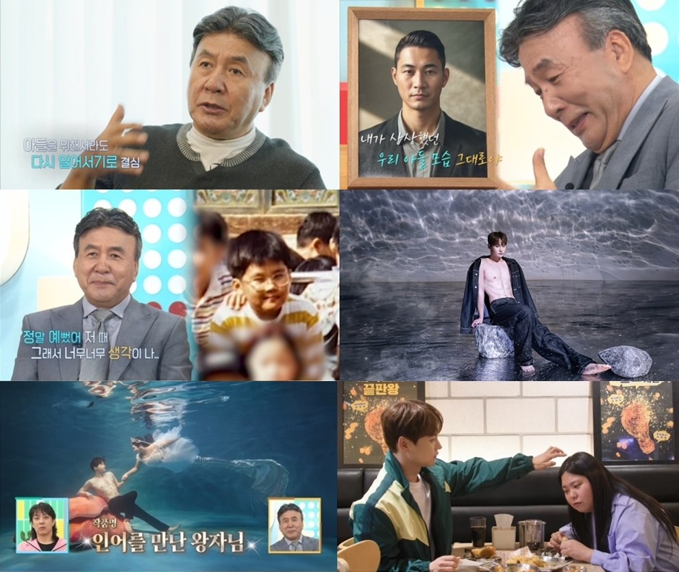 /사진=KBS 2TV '살림남2'