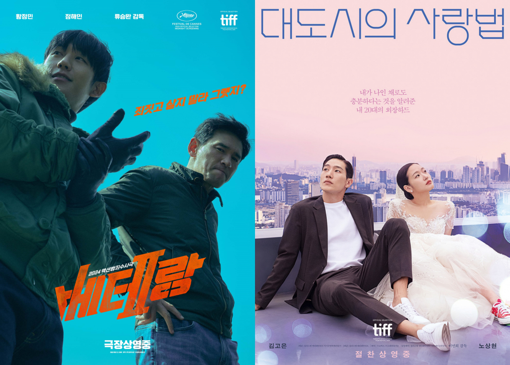사진=각 영화 포스터