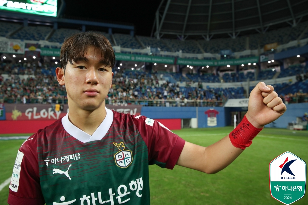 윤도영. /사진=한국프로축구연맹 제공