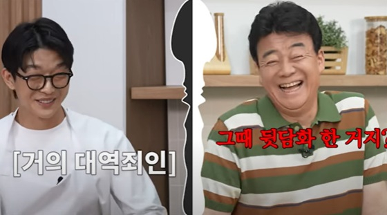 왼쪽부터 트리플스타, 백종원/사진=백종원 유튜브 채널 영상 캡처