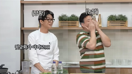 백종원의 유튜브 채널에 출연한 트리플스