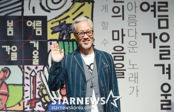 밴드 봄여름가을겨울 김종진이 16일 오후 서울 마포구 CJ아지트 광흥창에서 열린 '나의 아름다운 노래가 당신의 마음을 깨끗하게 할 수 있다면 35th Anniversary 2024 MIX' 발매 기념 기자간담회에 앞서 포즈를 취하고 있다. /2024.10.16