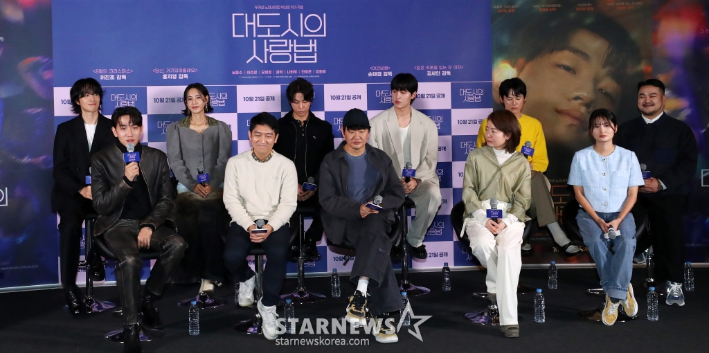 [서울=뉴시스] 김혜진 기자 = 배우 남윤수(앞줄 왼쪽 첫번째)가 16일 오후 서울 용산구 CGV 아이파크몰에서 열린 드라마 '대도시의 사랑법' 제작발표회에서 인사말을 하고 있다.  '대도시의 사랑법'은 작가 고영이 다양한 만남을 통해 삶과 사랑을 배워가는 청춘의 로맨스를 그린다. 오는 21일 티빙에서 8부 전편이 동시 공개된다. 2024.10.16. jini@newsis.com /사진=김혜진