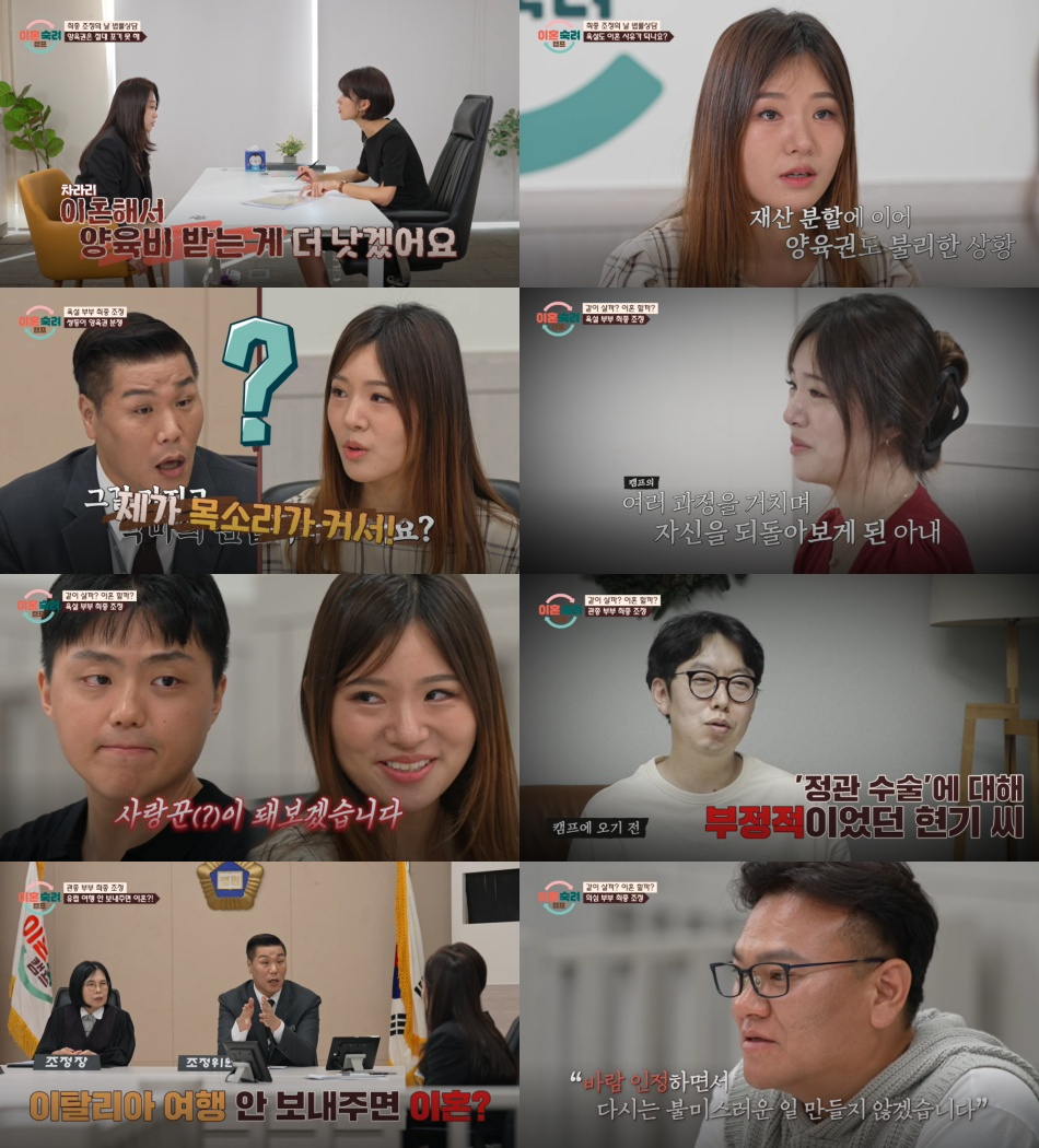 /사진=JTBC