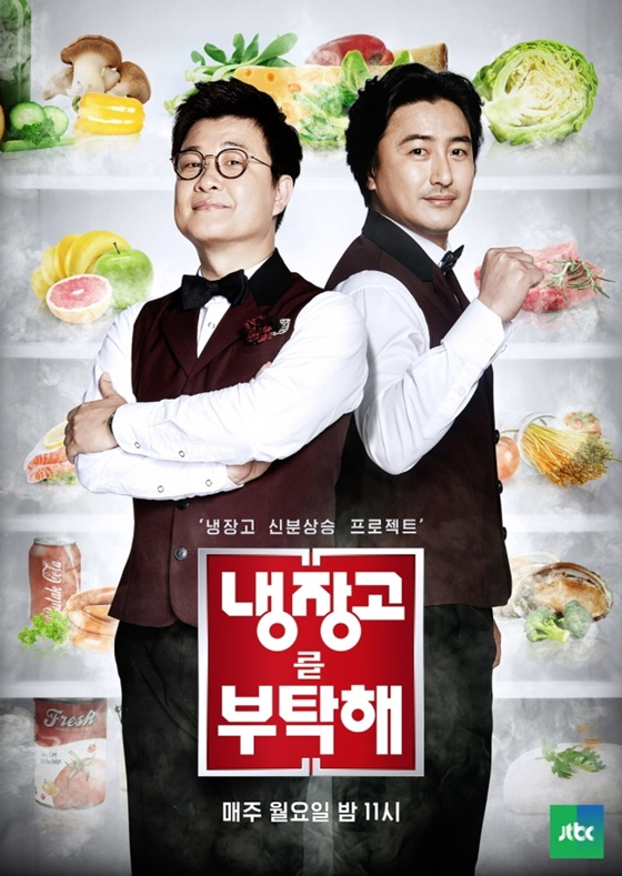 /사진=JTBC