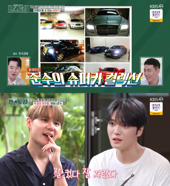 /사진=KBS 2TV '편스토랑' 방송 캡처