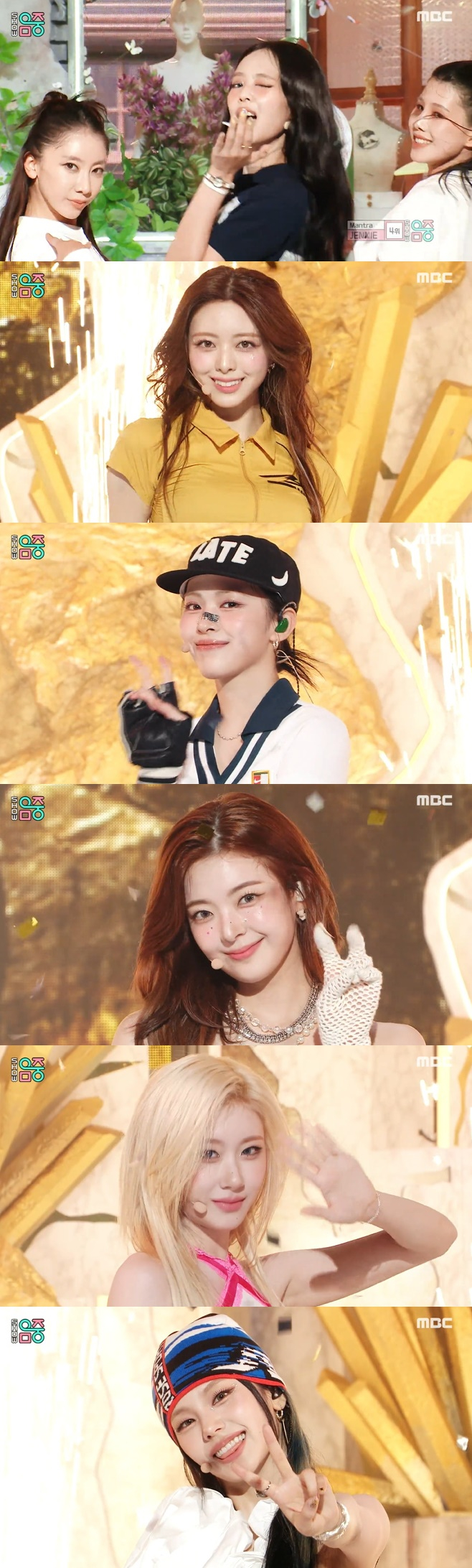 /사진=MBC '쇼! 음악중심' 방송 캡처
