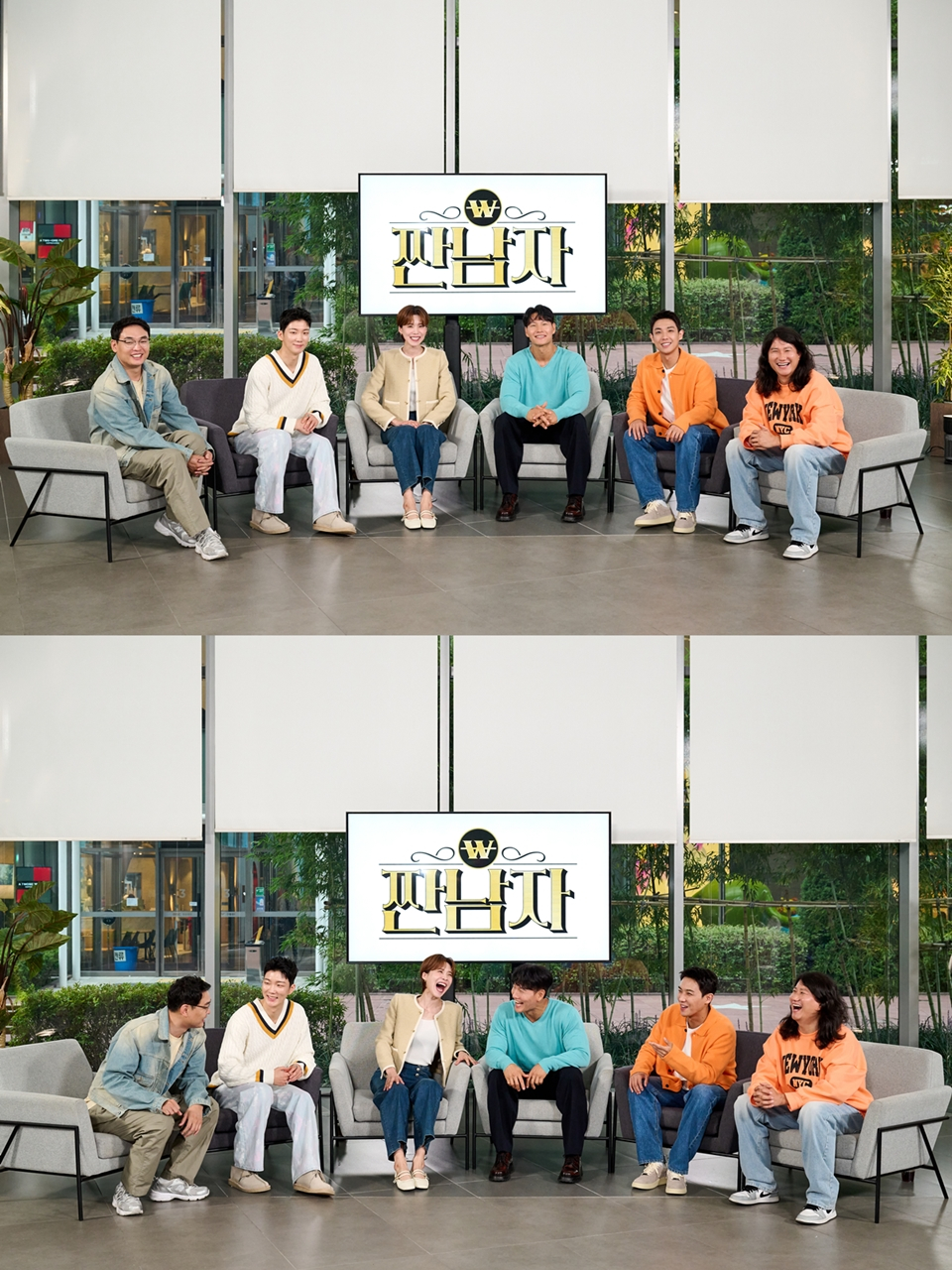/사진=MBC