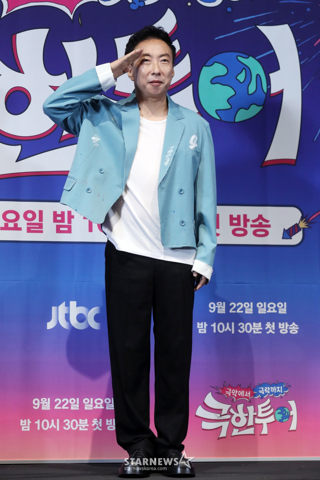 개그맨 박명수가 20일 오후 서울 영등포구 신도림 라마다호텔에서 열린 JTBC '극한투어' 제작발표회에 참석해 포즈를 취하고 있다. JTBC 신규 예능 '극한투어'는 같은 여행지에서 '극악'과 '극락'을 오가며 정반대의 재미를 선보이는 프로그램으로 오는 22일 첫 방송된다. 2024.09.20 /사진=임성균
