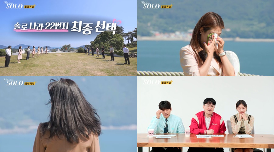 /사진제공=SBS 플러스, ENA