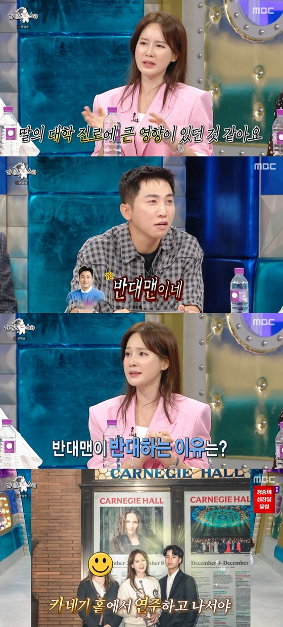 /사진=MBC '라디오스타' 캡처