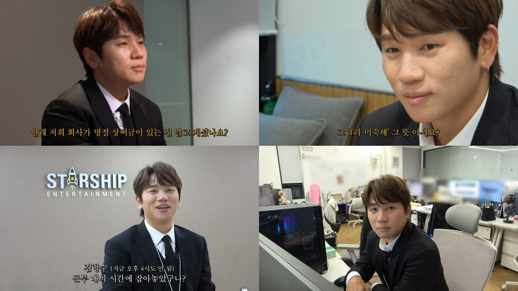 /사진=케이윌 유튜브 채널 '형수는 케이윌'
