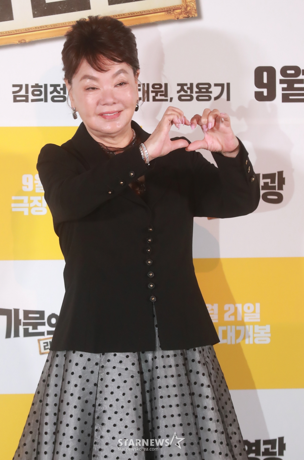 배우 김수미 /사진=이동훈