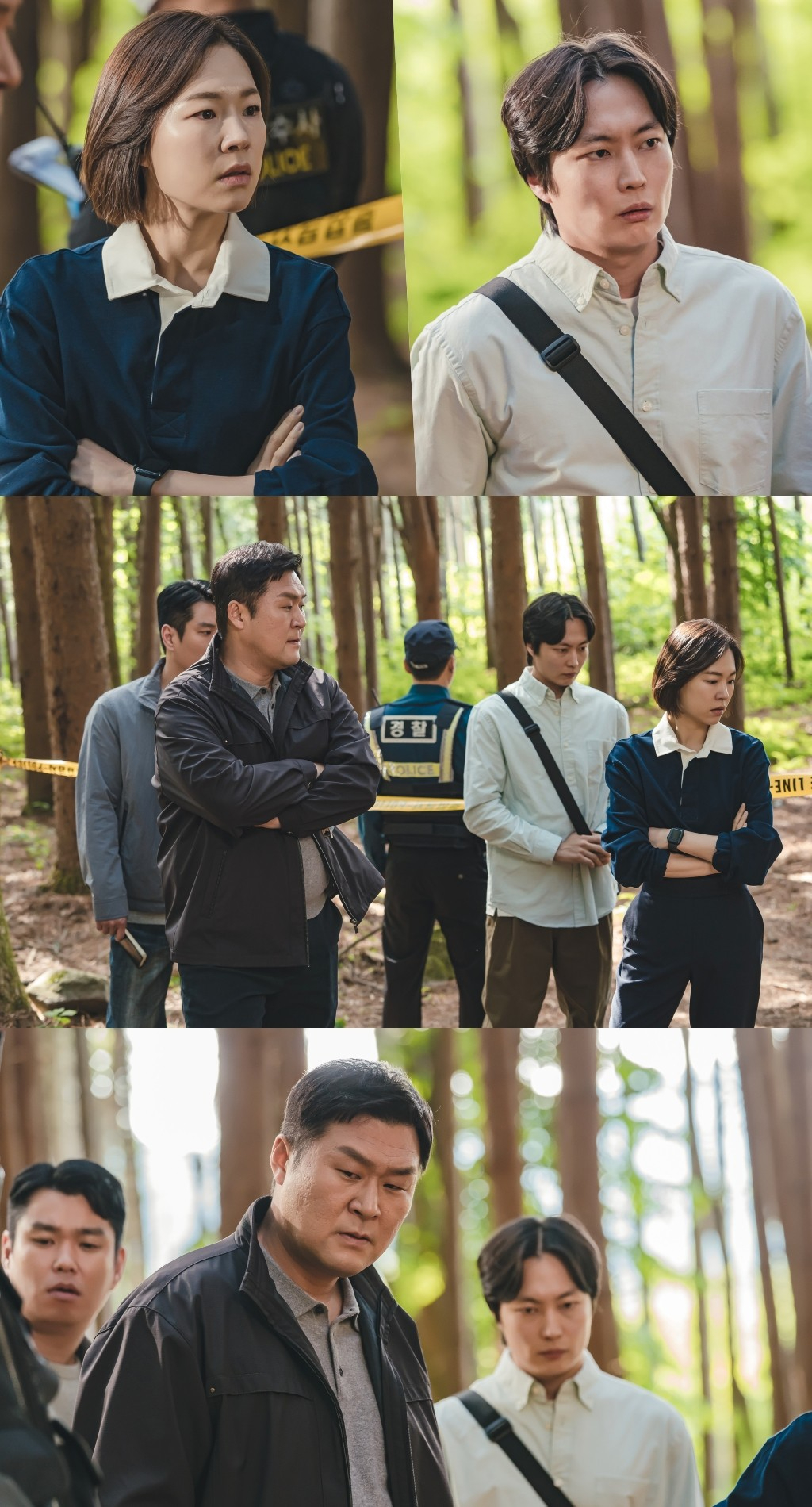 사진=MBC 이토록 친밀한 배신자