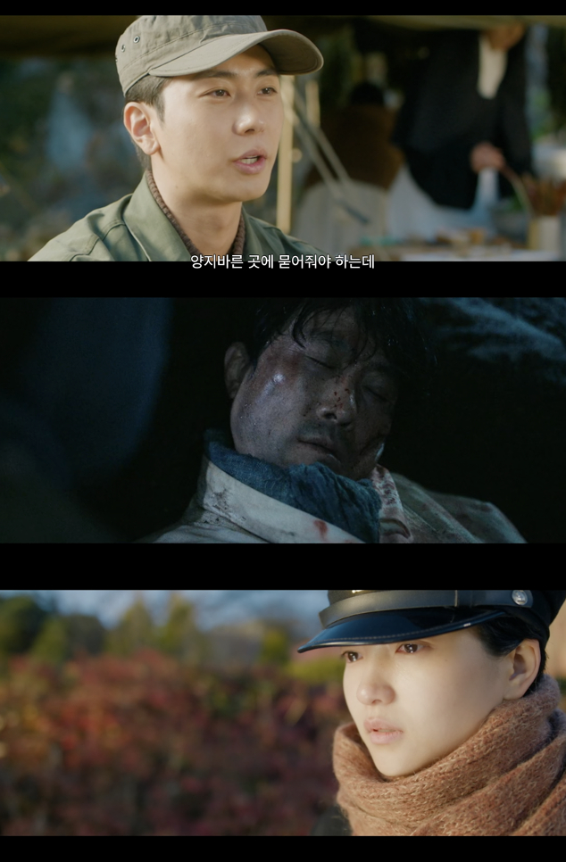 /사진='정년이' 방송화면 캡쳐