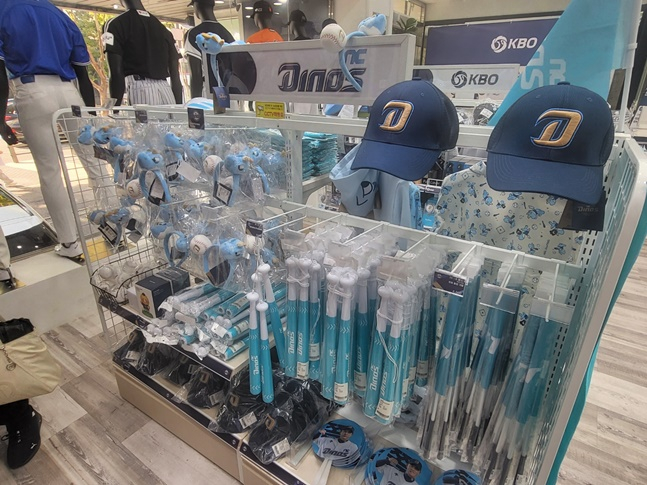 'KBO 스토어 1호점' NC 다이노스. /사진=필자 제공