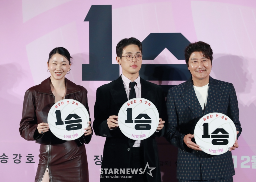배우 장윤주, 박정민, 송강호가 28일 오전 서울 CGV용산아이파크몰에서 진행된 영화 '1승'(감독 신연식) 제작발표회에 참석해 포즈를 취하고 있다. 이겨본 적 없는 감독과 이길 생각 없는 구단주, 이기는 법 모르는 선수들까지 승리의 가능성이 하나도 없는 프로 여자배구단이 1승을 위해 도전에 나서는 영화 '1승'은 오는 12월 개봉예정이다. /2024.10.28 /사진=이동훈 photoguy@