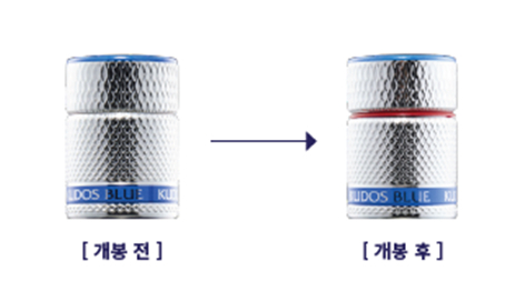 위조방지장치 '알루스냅'