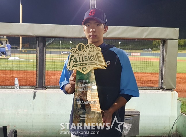 롯데 김민석이 29일 오후 3시 울산 문수야구장에서 열린 2024 울산-KBO Fall League 결승전 종료 후 우승 트로피를 들고 포즈를 취하고 있다. /사진=양정웅 기자