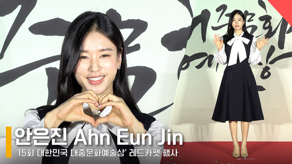 배우 안은진 /사진=전시윤 기자