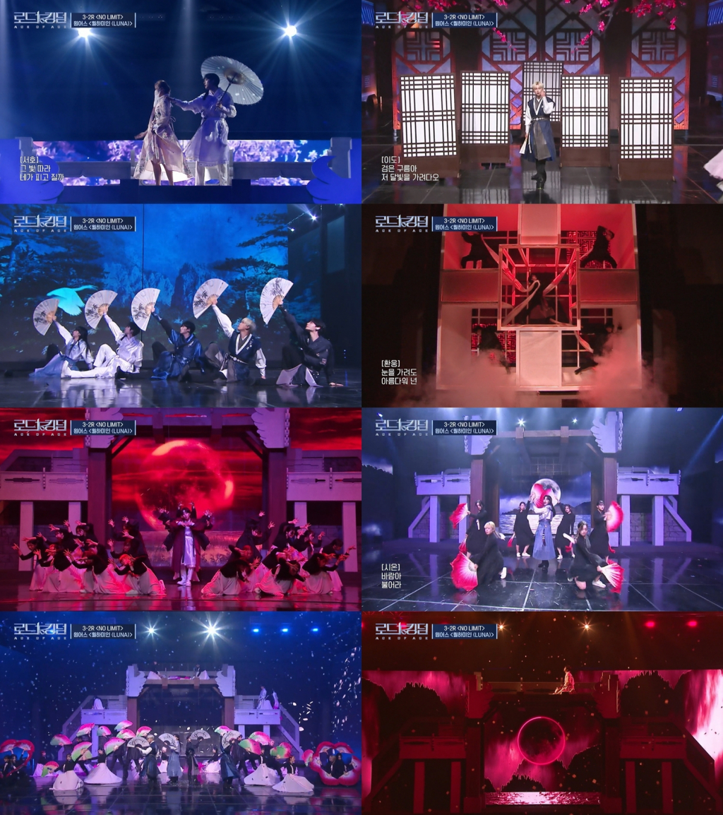 /사진=Mnet '로드 투 킹덤 : ACE OF ACE'