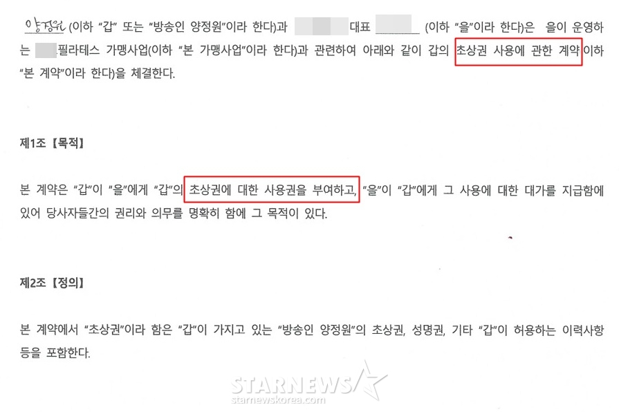 /사진=스타뉴스
