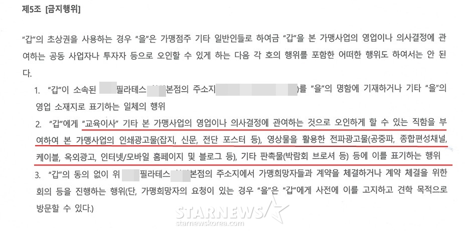 /사진=스타뉴스