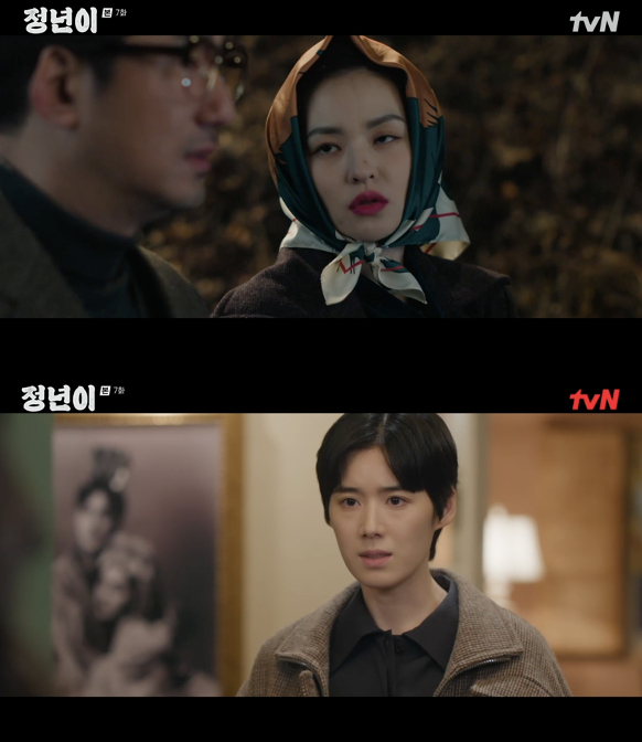 /사진='정년이' 방송화면 캡쳐