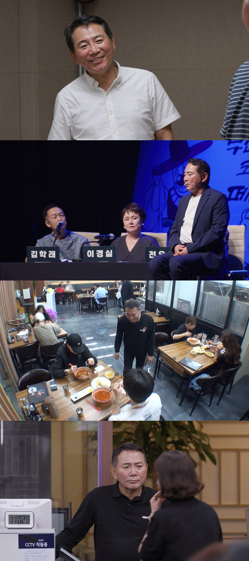 /사진=SBS