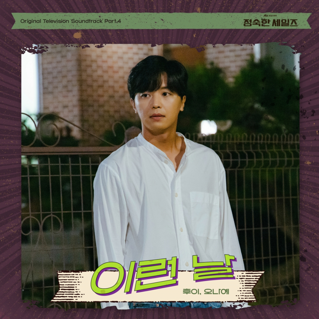 /사진=하이지음스튜디오, 221b