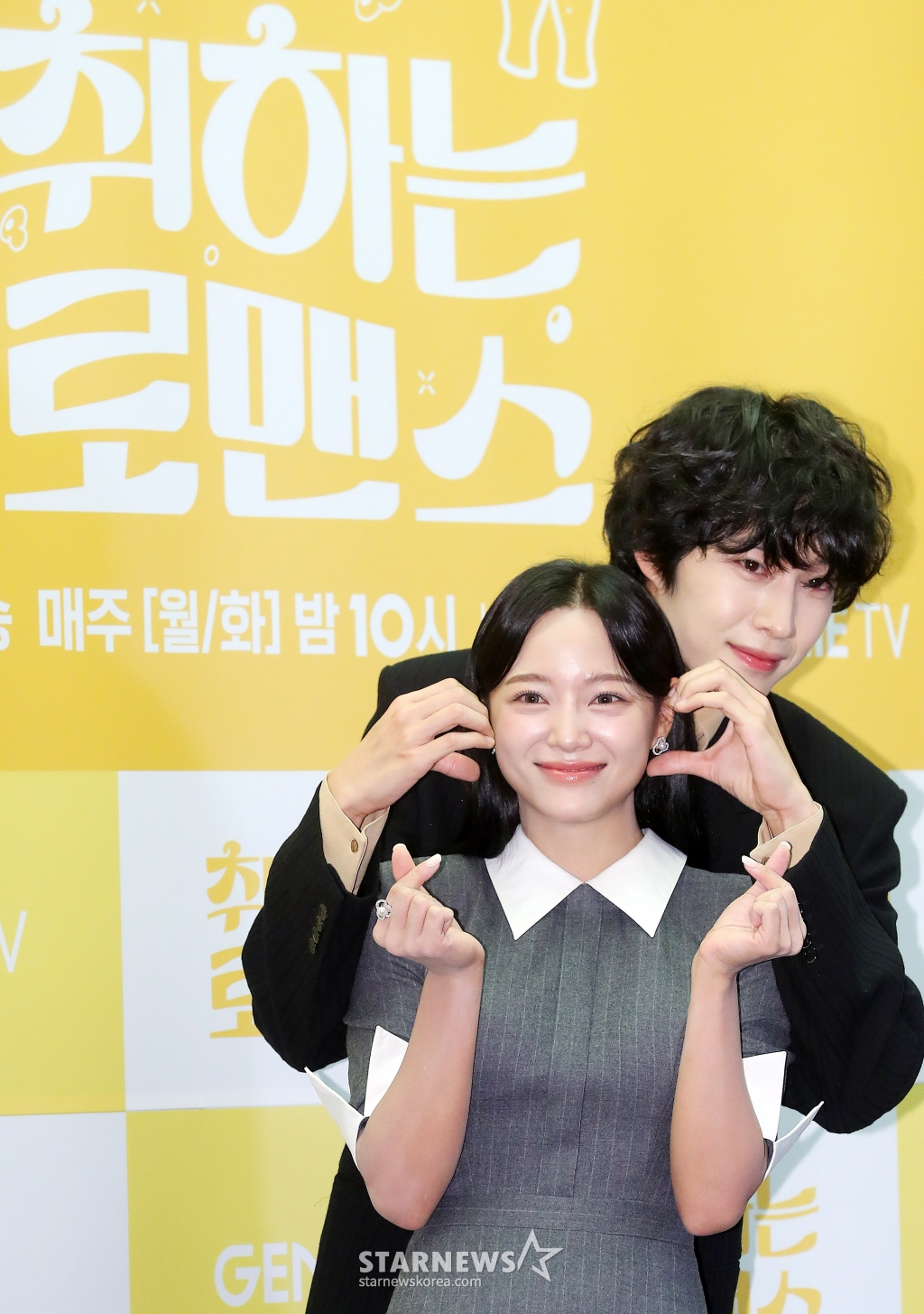 배우 이종원, 김세정이 4일 오후 서울 마포구 상암동 스탠포드 서울에서 진행된 ENA 월화드라마 '취하는 로맨스' 제작발표회에 참석해 포즈를 취하고 있다. '취하는 로맨스'는 감정을 숨기는 게 당연한 '초열정' 주류회사 영업왕 용주(김세정 분)와 감정을 캐치하는 게 일상인 '초민감' 브루어리 대표 민주(이종원 분)의 설렘 도수 끌올 로맨스. 2024.11.04 /사진=김창현 chmt@