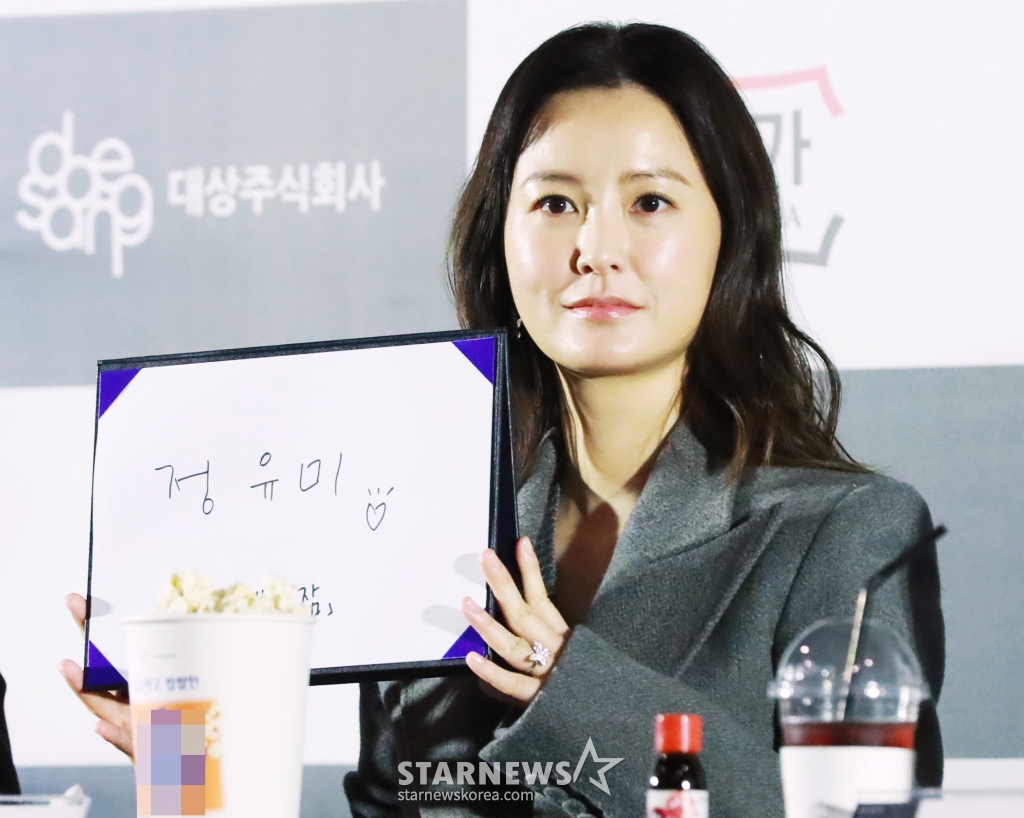 배우 정유미가 6일 서울 오후 서울 여의도 CGV에서 진행된 제45회 청룡영화상 핸드프린팅 행사에 참석해 포즈를 취하고 있다. 이번 행사에는 지난해 11월에 열린 제44회 청룡영화상 수상자 이병헌, 정유미, 조인성, 전여빈, 고민시가 참석해 핸드프린팅을 남기며 지난 순간의 감동을 다시 한번 전했다. /2024.11.06 /사진=이동훈 photoguy@