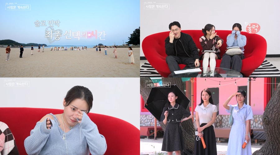 /사진제공=SBS Plus, ENA