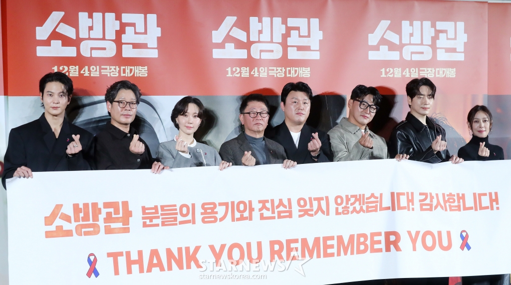 곽경택 감독(왼쪽 네번째), 배우 주원, 유재명, 이유영, 김민재, 오대환, 이준혁, 장영남이 8일 오전 서울 용산구 아이파크몰 CGV에서 진행된 영화 '소방관' 제작보고회에 참석해 포즈를 취하고 있다. '소방관'은 2001년 홍제동 화재 참사 사건 당시 열악한 환경 속에서도 화재 진압과 전원 구조라는 단 하나의 목표를 가지고 투입된 소방관들의 상황을 그린 이야기. 12월 4일 개봉. 2024.11.08 /사진=김창현 chmt@