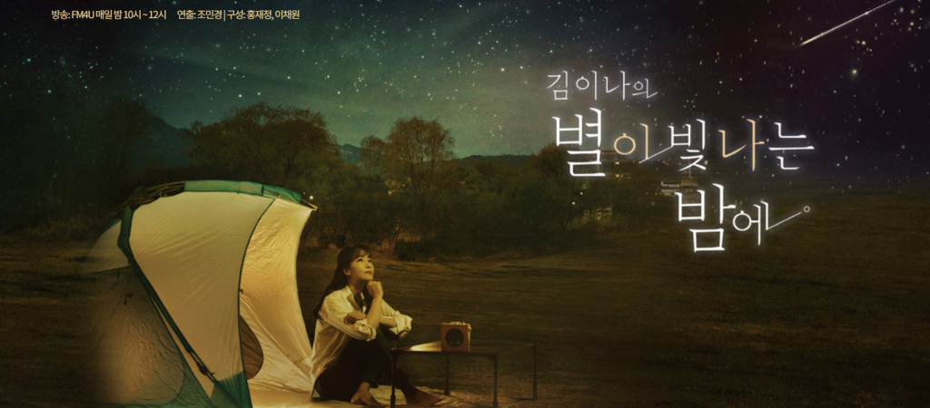 /사진=MBC