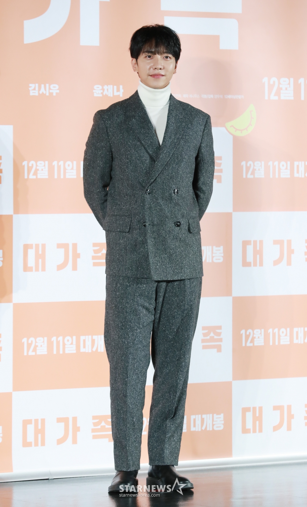 배우 이승기가12일 오전 서울 롯데시네마 건대입구점에서 진행된 영화 '대가족'(감독 양우석) 제작발표회에 참석해 포즈를 취하고 있다. /2024.11.12 /사진=이동훈 photoguy@