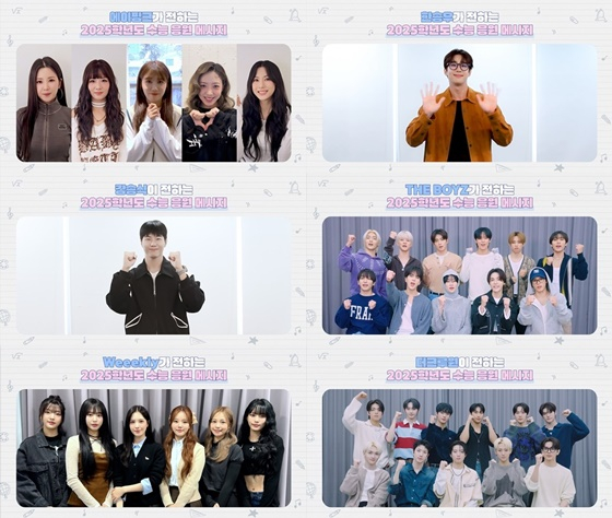 에이핑크-한승우-강승식-더보이즈-위클리-더크루원 /사진제공=IST엔터테인먼트