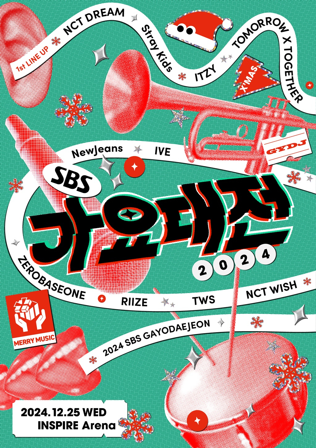 /사진제공=SBS
