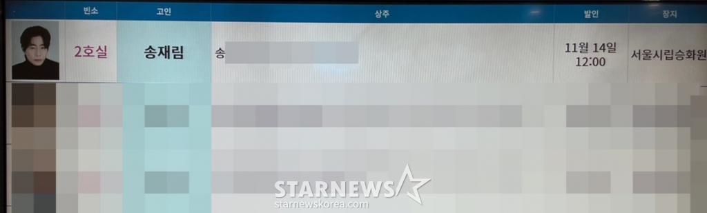 /사진=한해선 기자