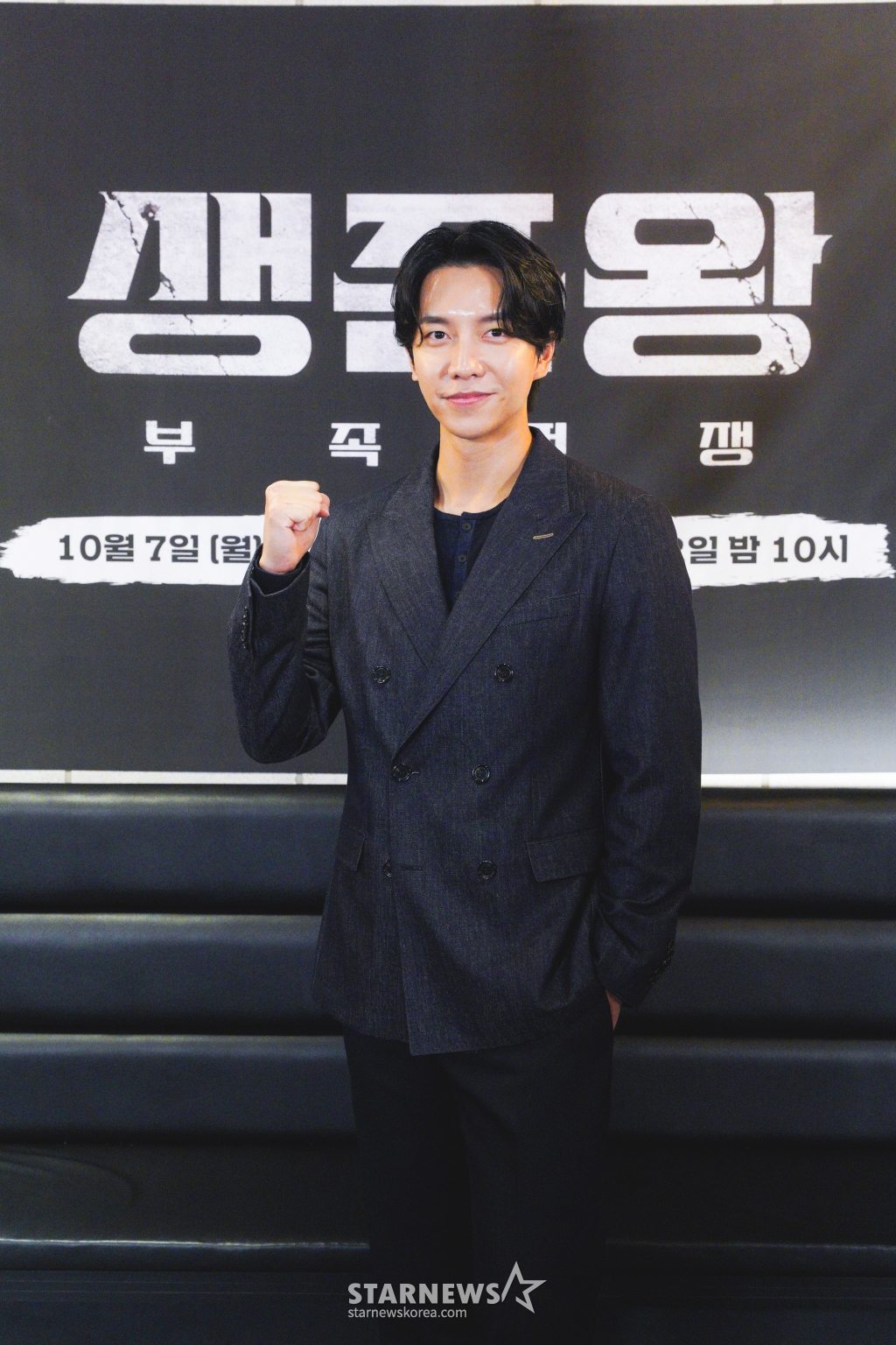 가수 겸 배우 이승기가 7일 오후 온라인으로 진행된 TV CHOSUN 정글 서바이벌 '생존왕 : 부족전쟁' 제작발표회에 참석해 포즈를 취하고 있다. '생존왕 : 부족전쟁'은 피지컬·정글·군인·국가대표 등 총 4팀으로 나뉜 12명의 정예 멤버가 정글 오지에서 10일간 자급자족으로 살아남으며 총 3라운드의 대결로 '생존 최강자'를 가리는 서바이벌 예능이다. / 사진제공 = TV조선 /사진=김창현