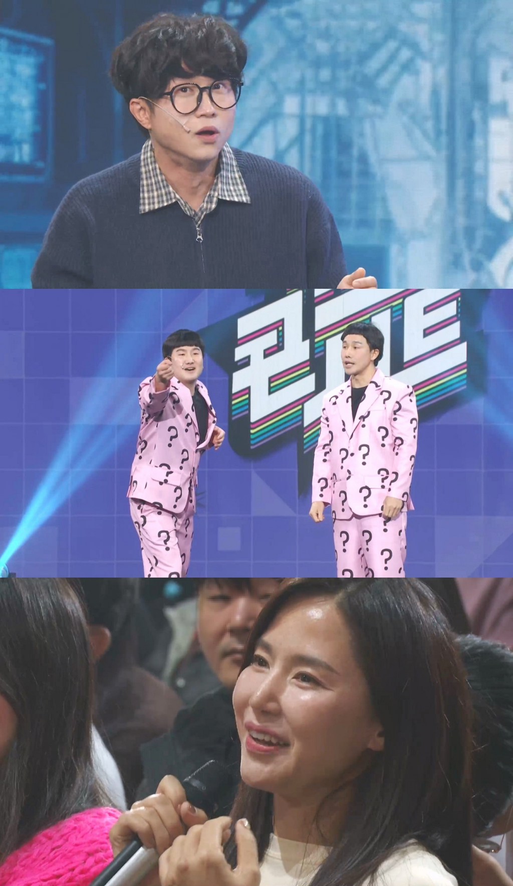 /사진제공='개그콘서트'