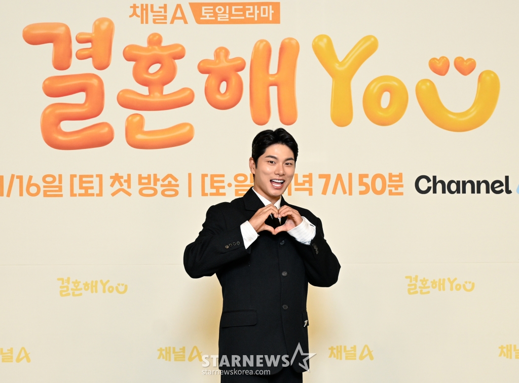배우 이이경이 15일 오후 온라인으로 진행된 채널A 드라마 '결혼해YOU' 제작발표회에 참석해 포즈를 취하고 있다. /사진제공=채널A 2024.11.15 /사진=이동훈 photoguy@