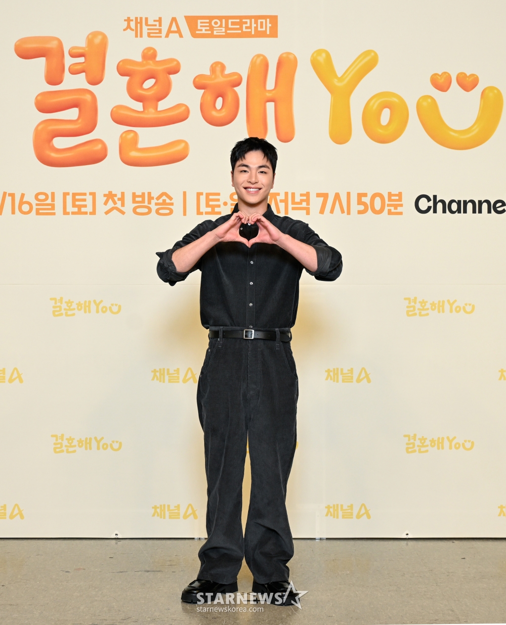 배우 구준회가 15일 오후 온라인으로 진행된 채널A 드라마 '결혼해YOU' 제작발표회에 참석해 포즈를 취하고 있다. /사진제공=채널A 2024.11.15 /사진=이동훈 photoguy@