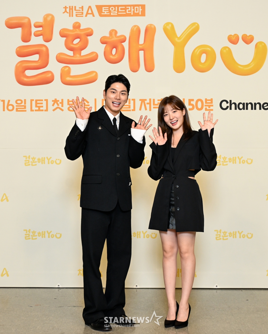 배우 이이경, 조수민이 15일 오후 온라인으로 진행된 채널A 드라마 '결혼해YOU' 제작발표회에 참석해 포즈를 취하고 있다. /사진제공=채널A 2024.11.15 /사진=이동훈 photoguy@