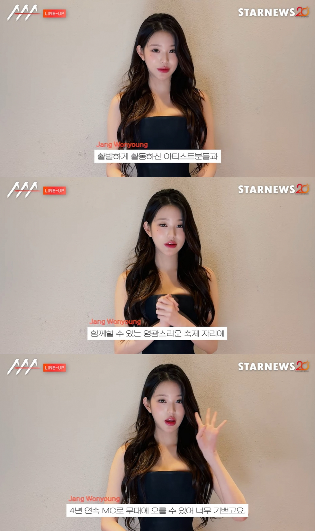 /사진=스타뉴스